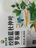 神农金康 绞股蓝杜仲茶罗布麻茶270克  胶股蓝嫩叶茶送爸妈礼品茶 实拍图