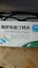 [圣邦杰] 盐酸二甲双胍缓释片0.5g*30片/盒 实拍图