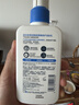 适乐肤（CeraVe）C乳236ml（男士女士生日礼物保湿补水乳液身体乳面霜张凌赫同款） 实拍图