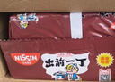 出前一丁日清 进口方便面 地狱辣海鲜味杯面72g*3杯 泡面拌面早餐零食中秋 实拍图