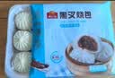 广州酒家叉烧包750g20个早茶糕点点心包子小笼包预制菜儿童早餐速冻半成品 实拍图