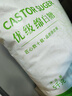 JING TANG京糖 优级绵白糖5kg 中华老字号【商用批发10斤】 烘焙冲饮烹饪 实拍图