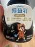 蒙牛（MENGNIU）超级活力罐谷蔬果蔬各2罐源头直发 实拍图
