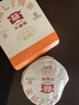 大益TAETEA茶叶普洱茶熟茶 5年陈经典普洱饼茶100g/饼 口粮自饮 实拍图