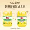 立白柠檬洗洁精大桶整箱12kg 去油不伤手餐馆食堂商用批发装随机发货 实拍图