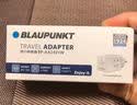 BLAUPUNKT蓝宝港版转换插头Switch2 国标转英标 ns2充电器转接头 适用香港电器戴森ps5 实拍图