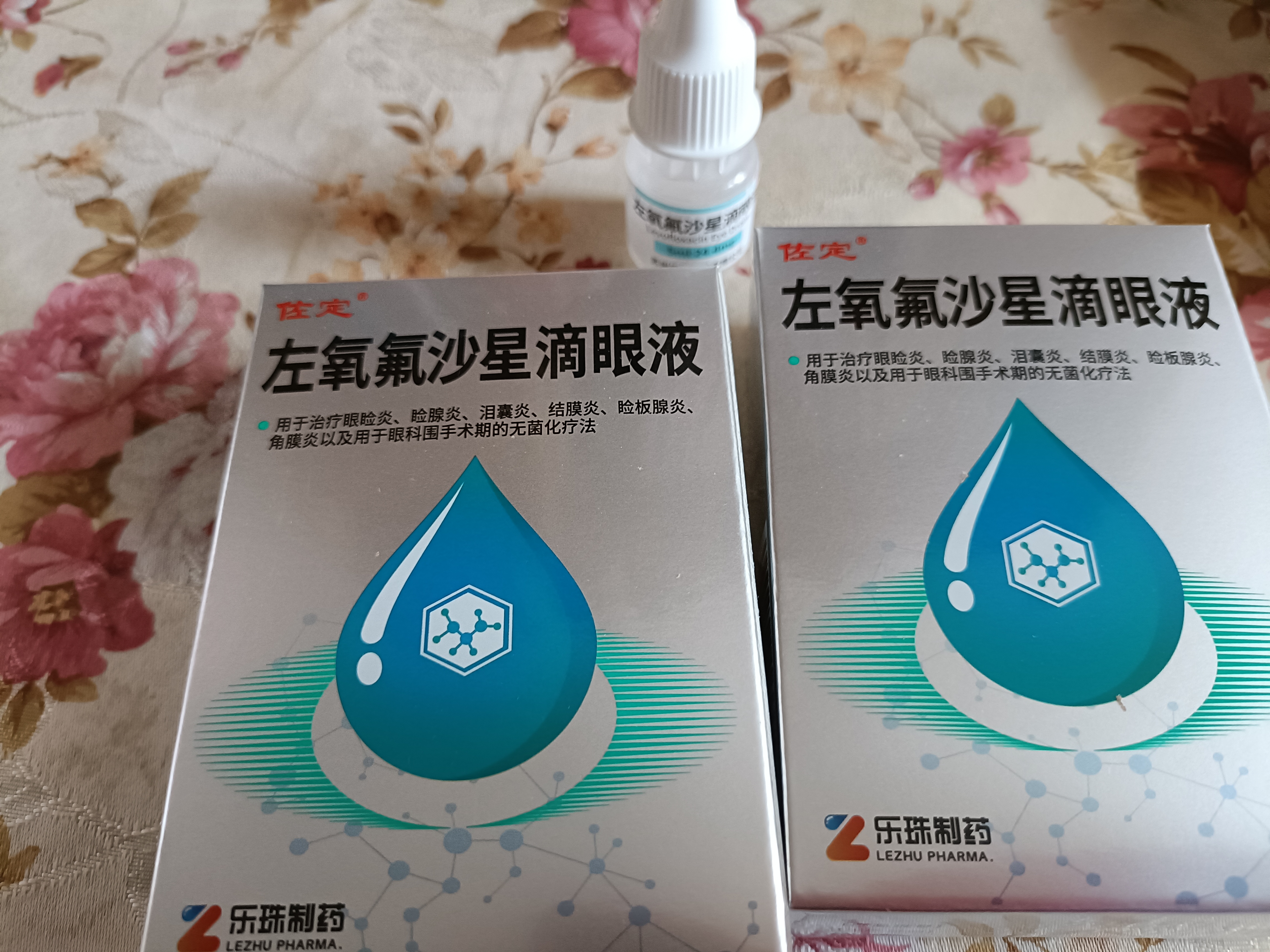 佐定 左氧氟沙星滴眼液0.488%(5ml:24.4mg)*1支/盒*5盒 实拍图