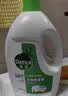 滴露（Dettol）衣物消毒液除菌薰衣草3L 衣服消毒水99.9%杀菌除螨内衣裤配洗衣液 实拍图