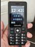 飞利浦（PHILIPS）E536 老年人手机4G全网通老人机双卡双待超长待机大字大声大按键学生儿童备用专用功能机 星空黑 实拍图