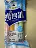 童年怀旧果味果冻碎冰冰棒棒冰解暑儿童零食整箱办公室解馋冰棒 【可拍四单】棒棒冰4支*1袋 实拍图