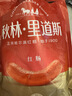 秋林里道斯中华老字号 哈尔滨红肠1.1kg/袋 量贩装 东北特产 休闲零食 实拍图