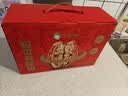 好想你_红枣姐姐骏枣夹核桃668g 新疆灰枣特产大枣夹心枣仁派礼盒 实拍图