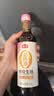 海天 无麸质生抽酱油500ml 【0添加 无麸质 无蔗糖特级酱油】 实拍图