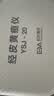 亿杉医疗京7仓24小时达信用免押金租用黄疸检测仪器蓝光灯新生儿婴儿家用 检测仪10天套餐（50%用户选择） 实拍图