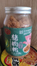 黄金香无添加剂海苔猪肉松108g  儿童佐餐拌饭零食肉酥 烘焙寿司食材品 实拍图