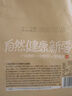 良品铺子枣夹核桃夹山楂糕400g骏枣夹核桃仁夹山楂条休闲零食独立包装 实拍图