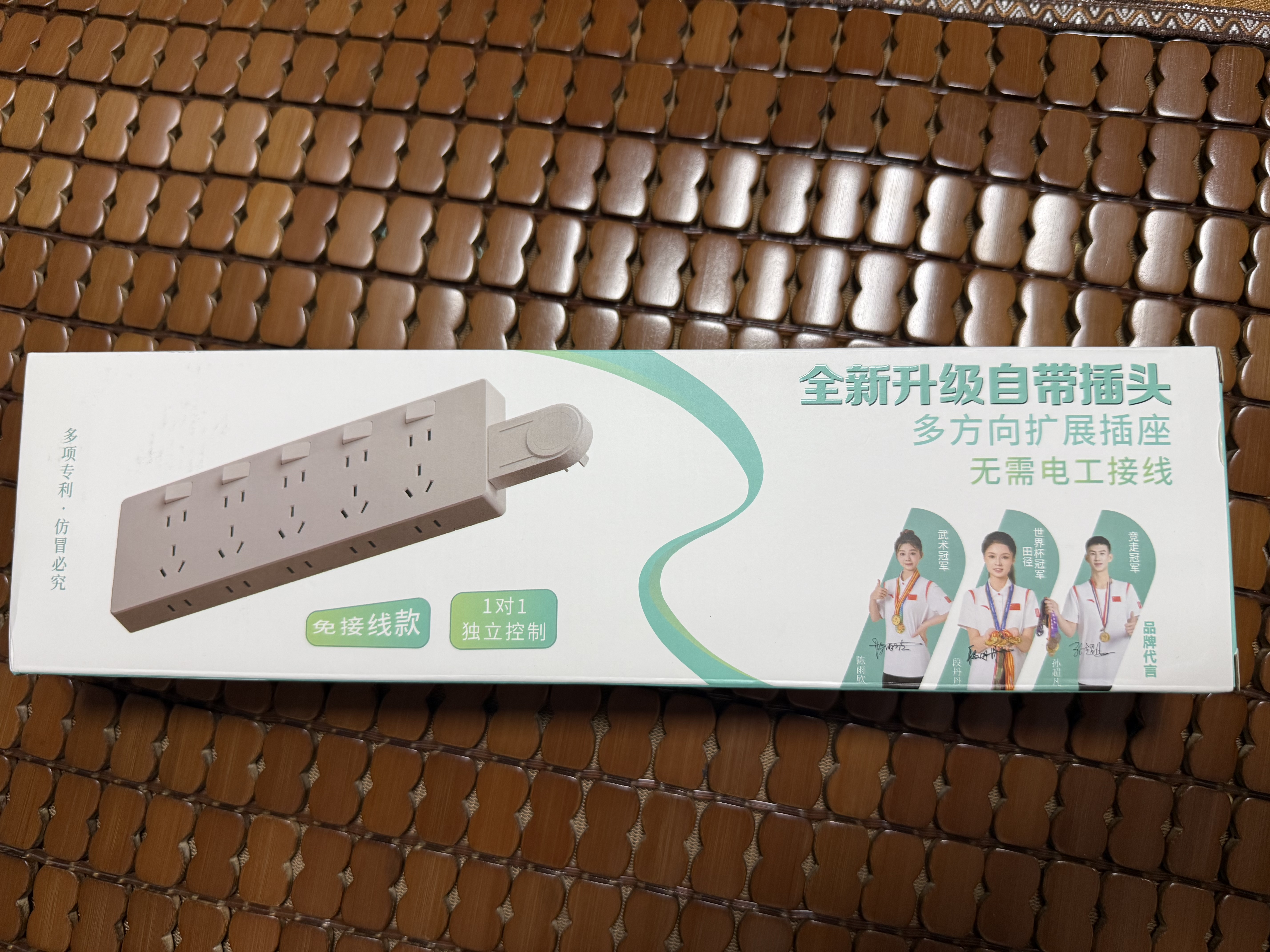 国际电工插座一转多扩展原位替换免打孔转换器插孔插排厨房延长扩展器插板多功能插座 【向左扩展】灰色 一开二十孔 实拍图