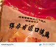 义兴张张存有道口烧鸡整鸡 1.7斤850g  扒鸡 地标非遗 河南老字号 实拍图