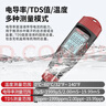 德力西电气电导率测试仪数显笔式水质检测笔 电导率/TDS值/温度测试 实拍图