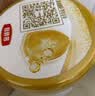 伊利金领冠育护较大婴儿配方奶粉2段6-12月900g*1罐【5倍DHA好脑力】 实拍图