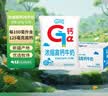 天润TERUN 天润盖瑞浓缩高钙牛奶200g*12包 礼盒装 实拍图