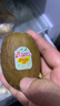 佳沛（zespri）新西兰阳光金奇异果16粒礼盒经典果单果 88-103g  猕猴桃水果礼盒 实拍图