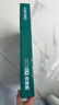 得力（deli）珊瑚海A3打印纸 70g500张单包复印纸 双面绘图纸 手抄报画纸 非A4规格 7364【销冠系列】 实拍图