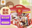 明珠 带籽鱿鱼墨鱼仔即食280g 中华老字号 浙江舟山特产海味零食 实拍图