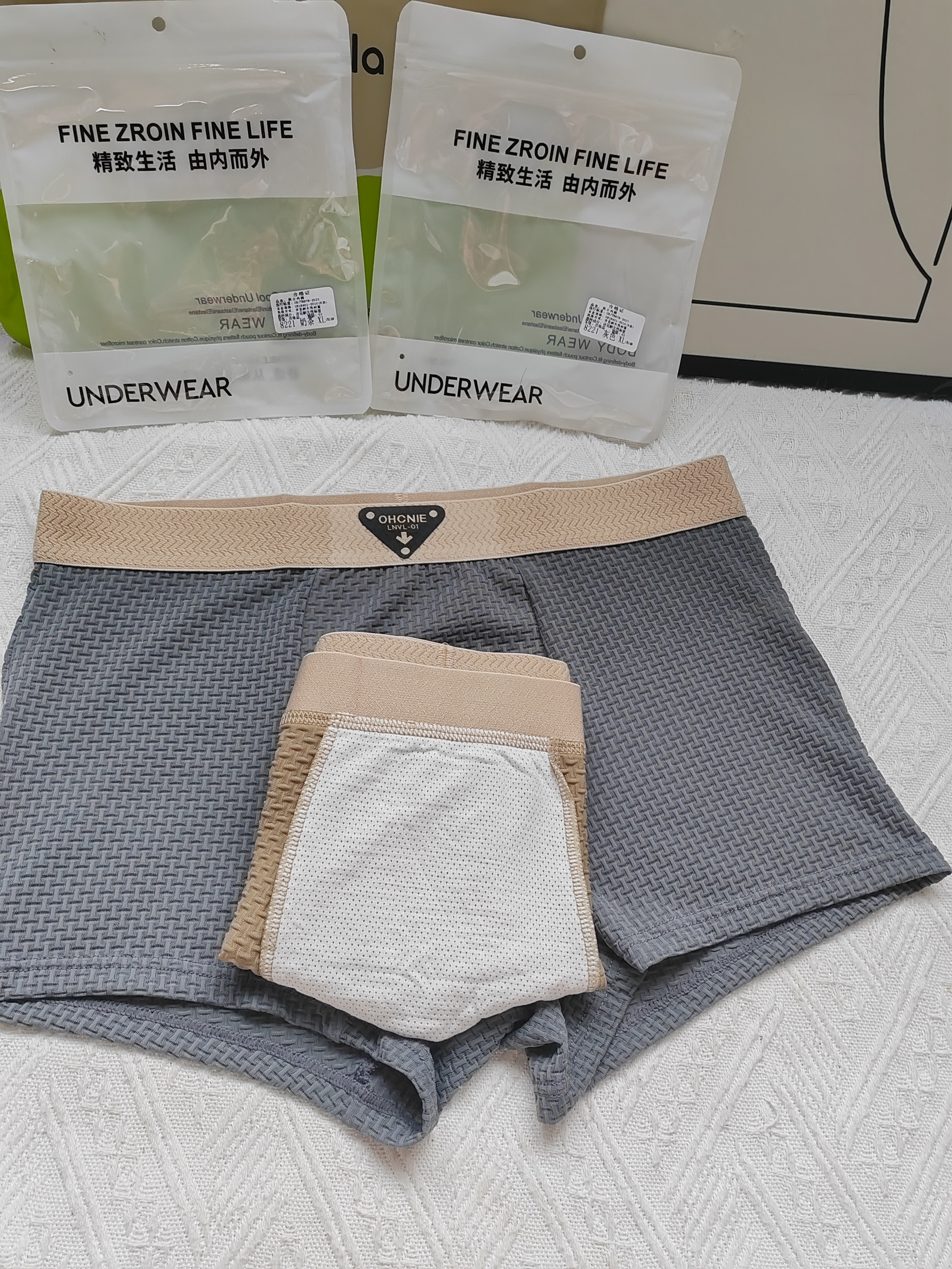 caramella男士内裤冰丝内裤男10A抗菌内档凉感透气平角裤男生四角短裤头 实拍图