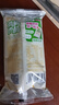 双汇轻咔能靓 0糖减脂特级火腿肠 鸡胸肉肠香肠30*10支/袋方便面伴侣 实拍图