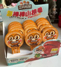 三只松鼠山楂聚宝盒1kg超100包果丹皮山楂片蜜饯果干童年休闲零食送礼 实拍图