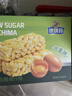 徐福记低糖沙琪玛鸡蛋味箱装约598g 减糖80%轻食早餐面包 健康糕点点心 实拍图
