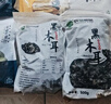 双塔东北黑木耳500g肉厚无根干木耳东北特产小碗耳火锅食材南北干货 实拍图