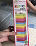 艾杰普（JEPPE）叠叠乐抽积木儿童益智玩具叠叠高男女孩亲子早教桌游生日礼物 实拍图