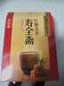 寿全斋红糖姜茶大姨妈生理期热饮可喝生姜水可配姜枣茶独立包装12g*40条 实拍图
