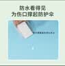 邦可慧剖腹产防水贴医用无菌敷贴大号敷料贴术后洗澡伤口护理防水创可贴 【剖腹产伤口防水】10*25cm/10片（整盒） 实拍图