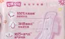 七度空间抱抱魔法系列初潮卫生巾0敏0添加棉柔超薄加长日用290mm6片 实拍图