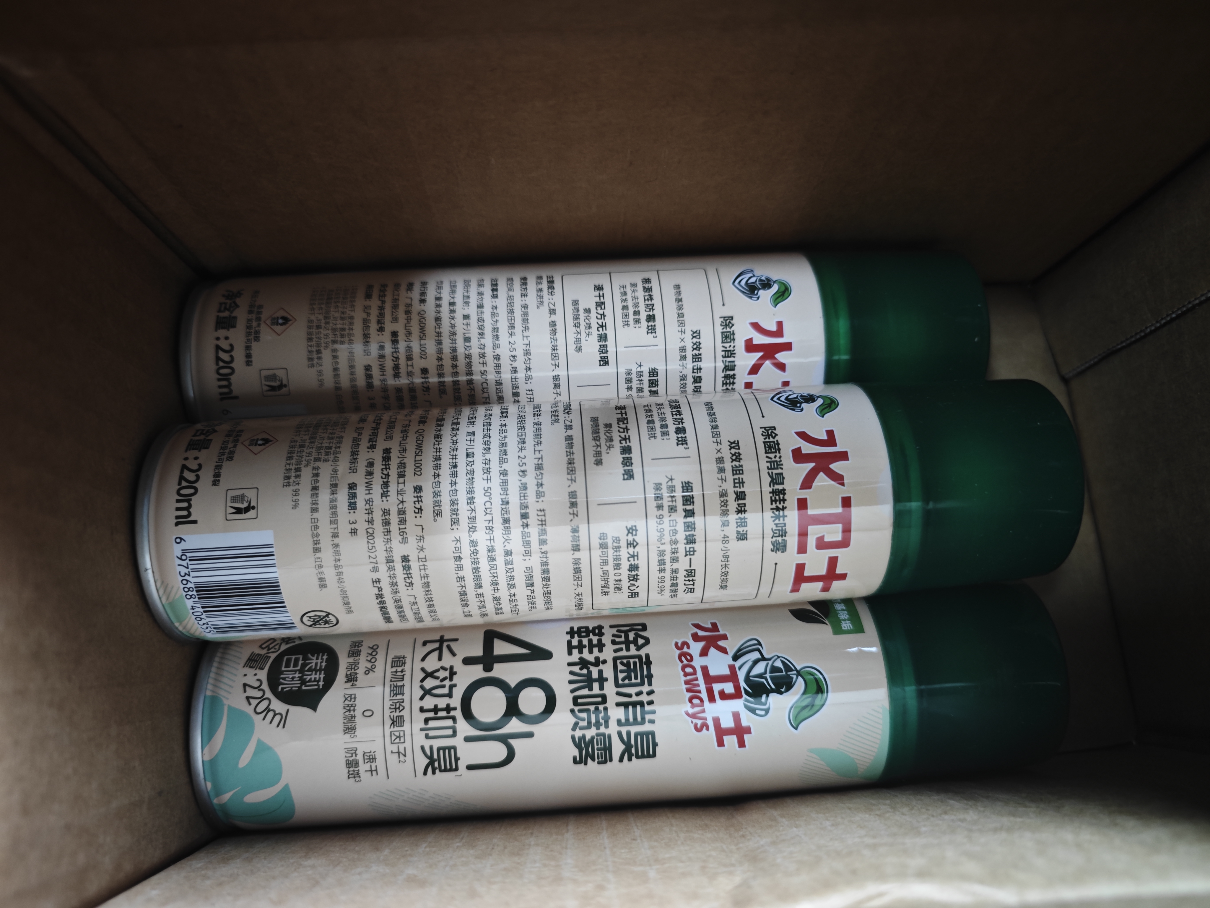 水卫士鞋子除臭杀菌喷雾220ml*3瓶鞋袜除臭剂杀菌防脚臭脚气 实拍图