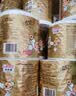 清风有芯卷纸 金装4层140克*27卷 商超同款卫生纸卷纸 纸巾厕纸 整箱 实拍图