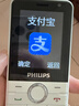 飞利浦（PHILIPS）Z10学生手机微信视频GPS定位全网通戒网无游戏超长待机小学初高中专用智能儿童电话老年人手机 白 实拍图