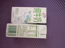 伊利【新鲜日期】纯牛奶苗条装 200ml*24盒优质乳蛋白 礼盒装 5月产 实拍图