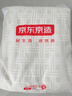 京东京造超耐沙发巾四季沙发盖布格子沙发套罩沙发垫盖毯 格纹180*230cm 实拍图