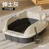 汪野君防外溅猫砂盆半封闭顶入猫厕所猫屎盆猫沙盆带猫砂铲大号 实拍图