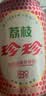 珍珍荔枝味汽水碳酸饮料东北怀旧网红气泡水330ml*12罐整箱装 实拍图