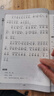 道德经 拼音大字 免费音频 名师诵读国学诵·中华传统文化经典读本 国学启蒙 一二年级必读课外书  实拍图