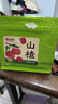 艺福堂花草茶 精选大果特级山楂片250g 纯正山楂干无添加酸梅汤泡水解腻 实拍图
