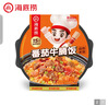 海底捞自热米饭 方便速食加班出游便携户外米饭 咖喱牛肉味272g 实拍图