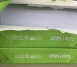 得力（deli）班达海A4打印纸 70g克500张*8包一箱 双面复印纸 高性价比草稿纸 整箱4000张ZF354 实拍图