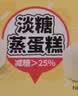 港荣蒸蛋糕纯鸡蛋原味900g早餐面包零食西式糕点心蛋糕下午茶独立包装 实拍图