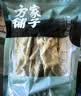 方家铺子中华老字号  黄山扁尖笋500g 盐渍幼嫩笋干笋尖茶笋 实拍图